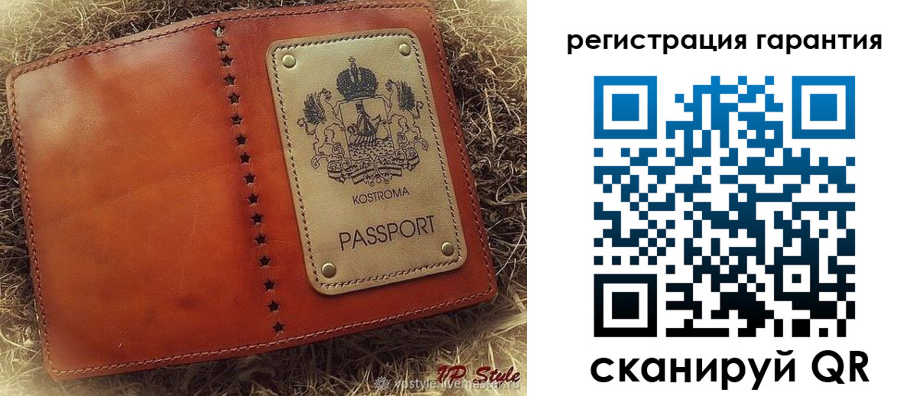 прописка регистрация в Жуковском